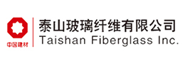 泰山玻纤